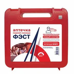 АПТЕЧКА АВТОМОБИЛЬНАЯ «ФЭСТ»