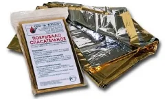 Покрывало спасательное 160*210 см.