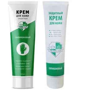 Крем для рук защитный силиконовый «CКС PROFLINE» туба 100 мл.