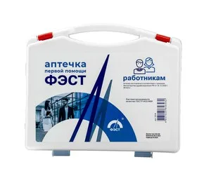 Аптечка ПЕРВОЙ ПОМОЩИ РАБОТНИКАМ по приказу №1331 Н Футляр