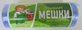 Мешочки для мусора 30л. 30шт.