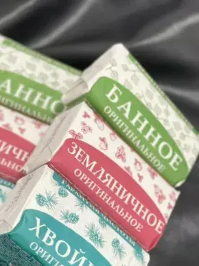 Мыло туалетное "Банное", 180 грамм ННовг 180/36