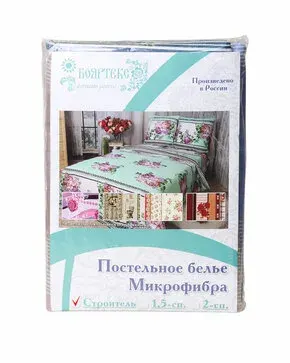 Комплект пост. белья 1 сп.СТРОИТЕЛЬ микрофибра цвет. (п/эстер. 65г/кв.м) 1 нав. 60х60