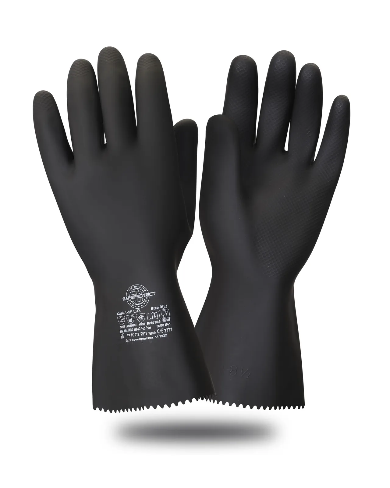 Перчатки КЩС-1-SP LUX (ЛЮКС) Safeprotect® черные (латекс, слой Silver, толщ.0,65мм,дл.300мм)